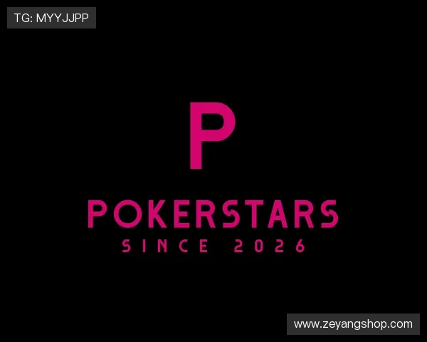 发现pokerstars官网